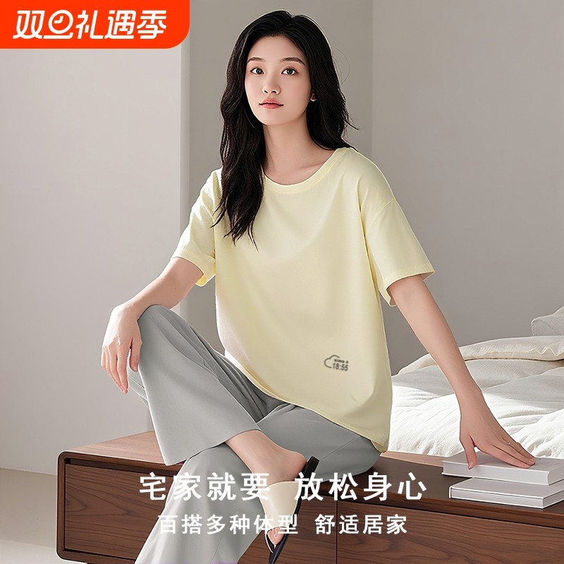 女士莫代尔棉睡衣套装夏季宽松短袖T恤可外穿长裤大码家居服居家