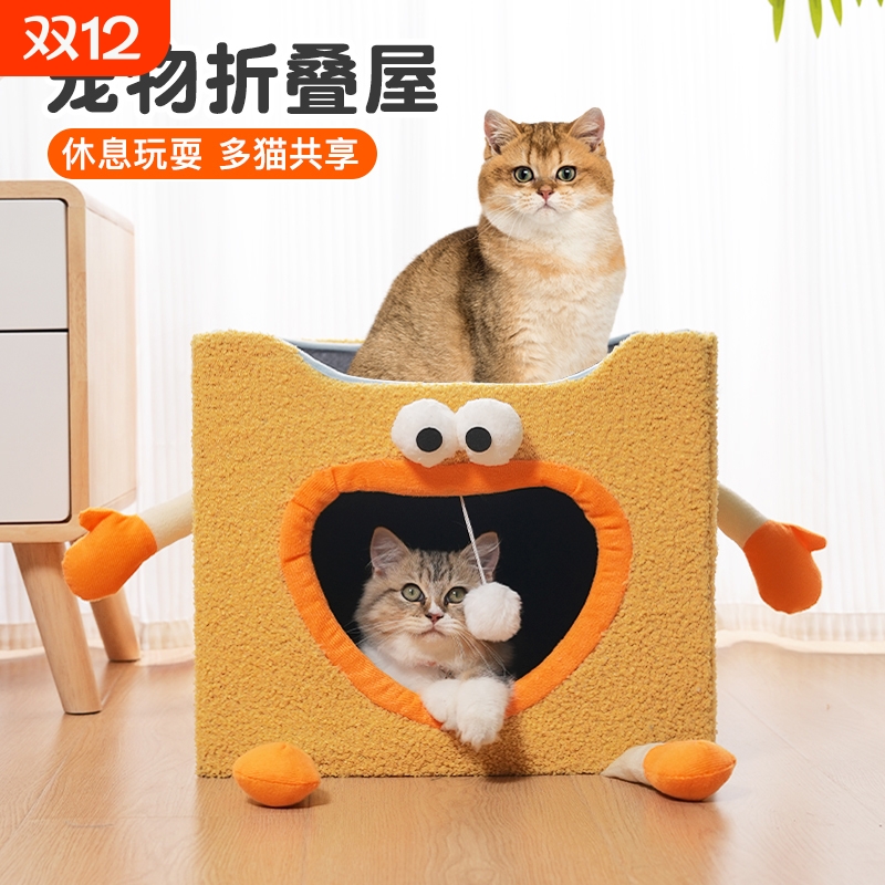 豪华双层大别野猫窝可爱保暖折叠