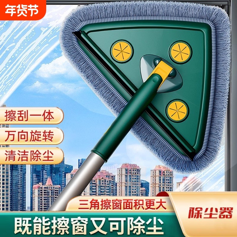 三角伸缩拖把擦玻璃墙神器家用天花板除棚顶清洁打扫灰尘卫生大扫,家庭/个人清洁工具,平板拖把,淘宝优惠券,粉丝福利购,淘宝优惠卷