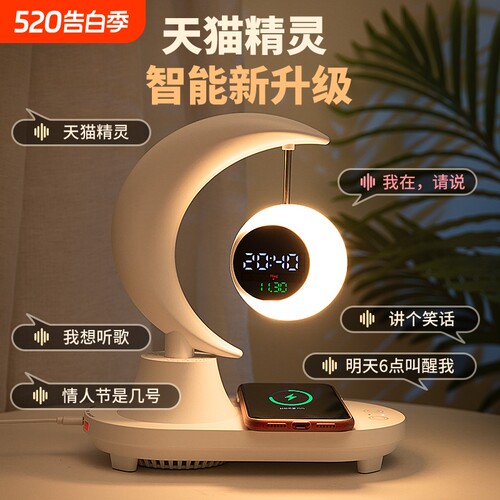 天猫精灵语音控制小夜灯