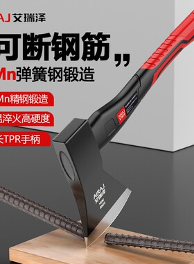 斧头劈柴神器大斧户外木工斧子砍树农村家用手斧开山斧锻打高硬度