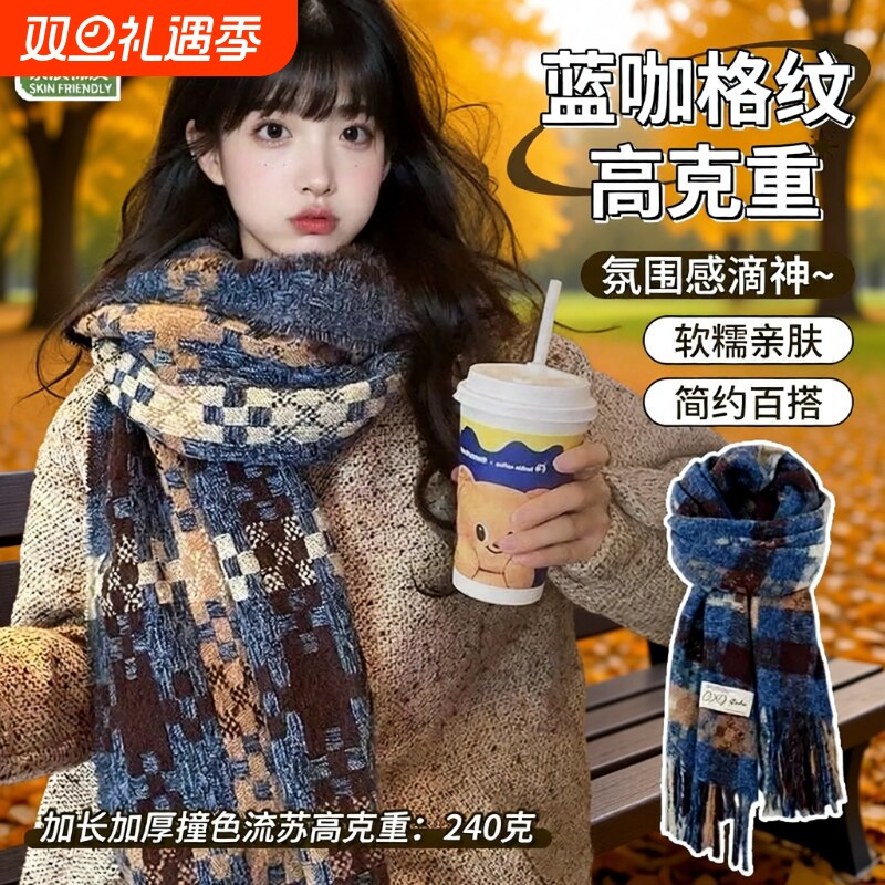柔绒加厚长方形围巾新款