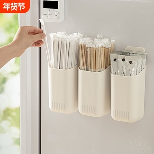冰箱磁吸收纳盒筷子筒侧面壁挂吸管筷笼筷桶餐具置物架磁铁置物盒