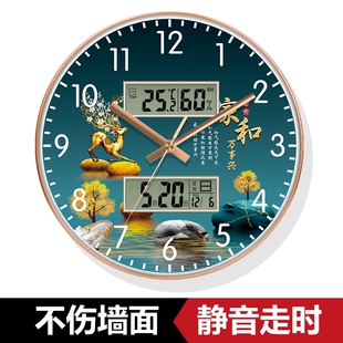 自动对时钟表挂钟客厅家用创意石英钟新中式 轻奢挂墙时钟静音卧室
