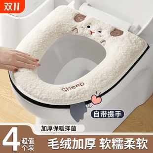 马桶坐垫四季 加厚防水垫子全包 通用家用秋冬隔菌马桶套垫圈冬季