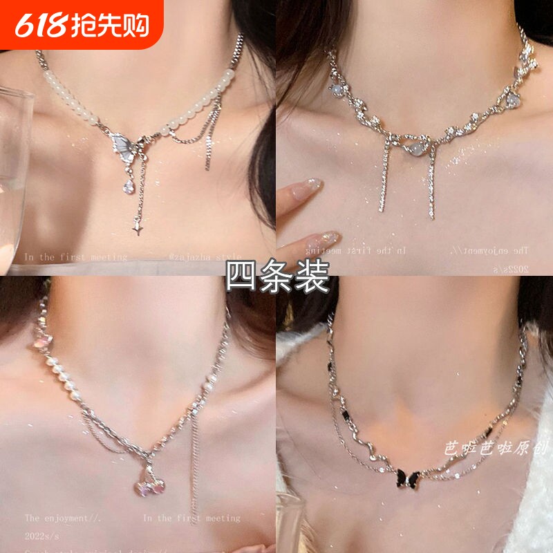 蝴蝶锆石吊坠项链女生夏季轻奢高级感小众配饰2024新款爆款锁骨链