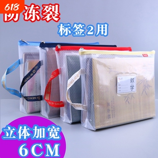 必能A4文件袋加宽EVA学科袋小学生防冻裂科目袋试卷袋防水拉链袋立体作业