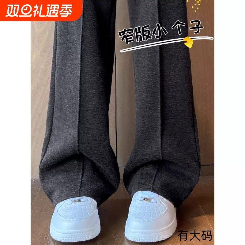 人字纹毛呢阔腿裤女2025新款秋冬加绒裤小个子窄版直筒裤大码加长