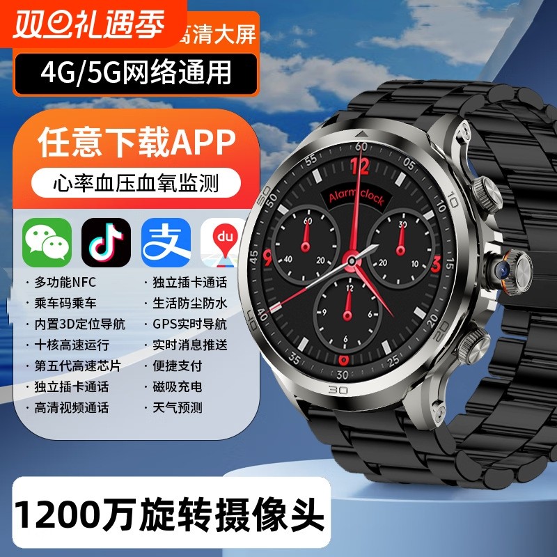 2025新款智能手表圆盘插卡男款成人学生手机下载APP运动电话手