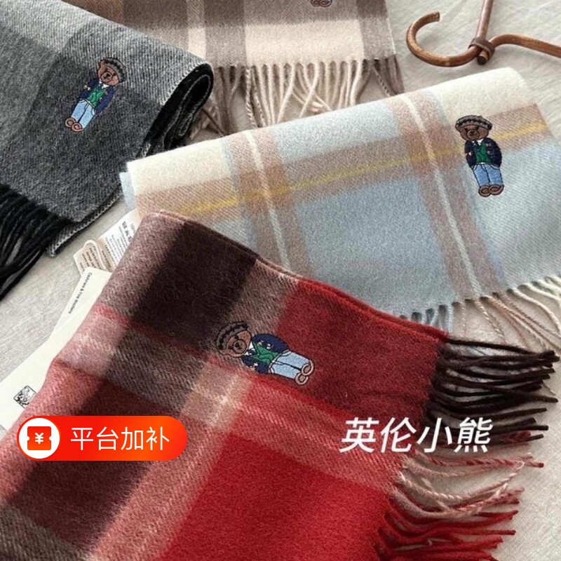 新款刺绣英伦小熊100%澳洲羊毛围巾男女情侣格子加厚冬季围脖红格