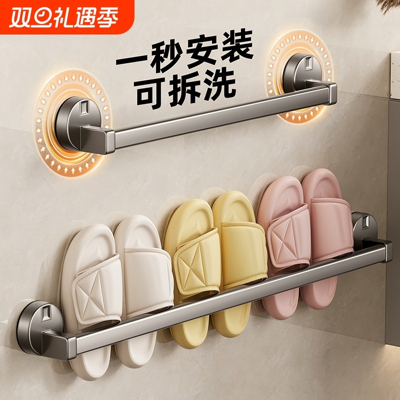 吸盘拖鞋架浴室免打孔卫生间置物架鞋子沥水收纳神器厕所壁挂挂架