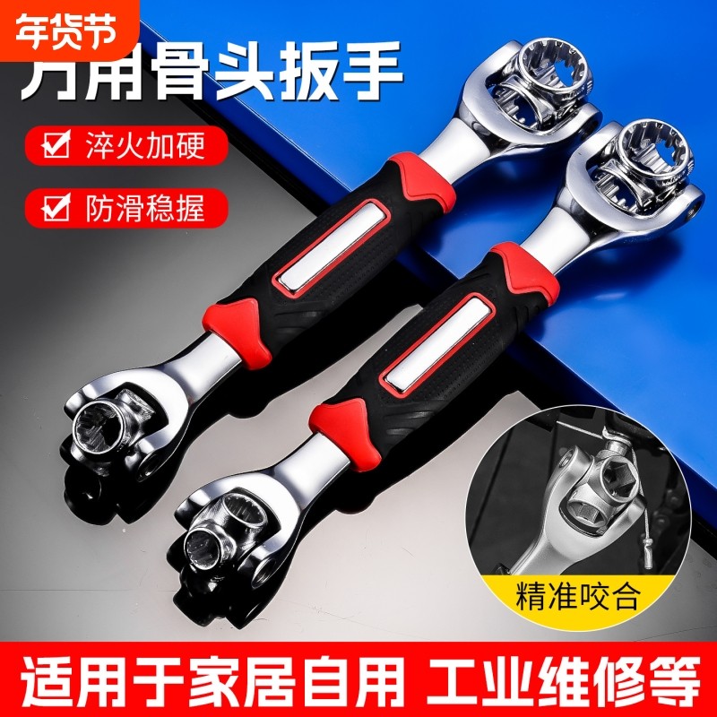 德国工艺套筒扳手工具扳手套装大全多功能六角梅花8-21mm八合一52