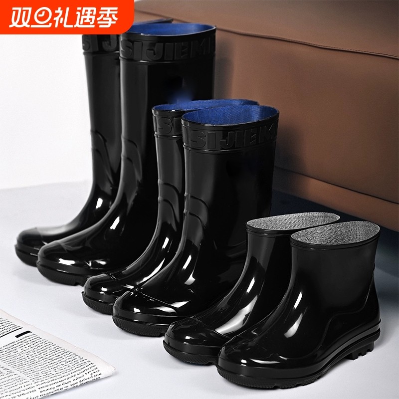 男士劳保高筒水鞋雨鞋防水防滑鞋防滑耐磨时尚工地胶鞋短筒中筒