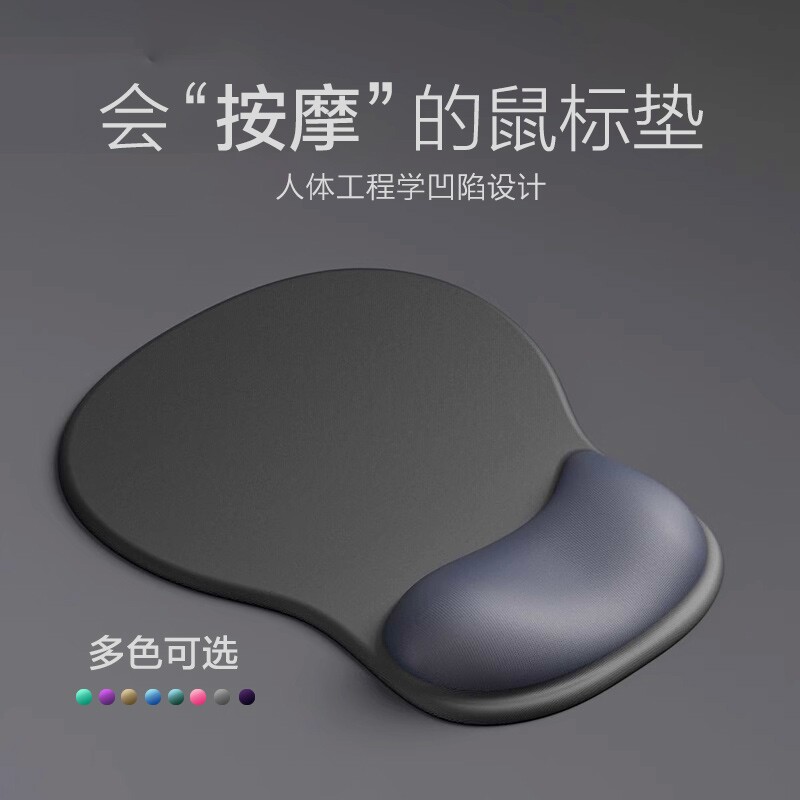 鼠标垫护腕手托防腱鞘炎人体工学护男女手腕托办公游戏键盘护腕垫