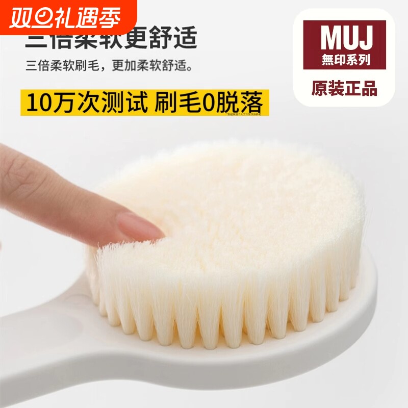 洗澡刷搓背不求人长柄刷软毛刷子沐浴刷搓泥搓澡刷背神器二合一