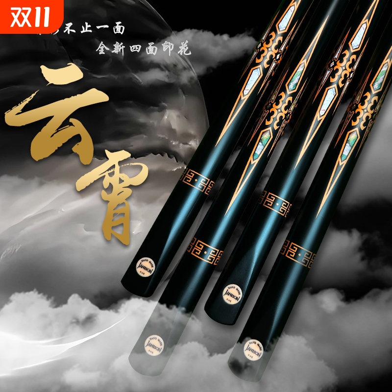 新款上市中式球杆全新四面印花