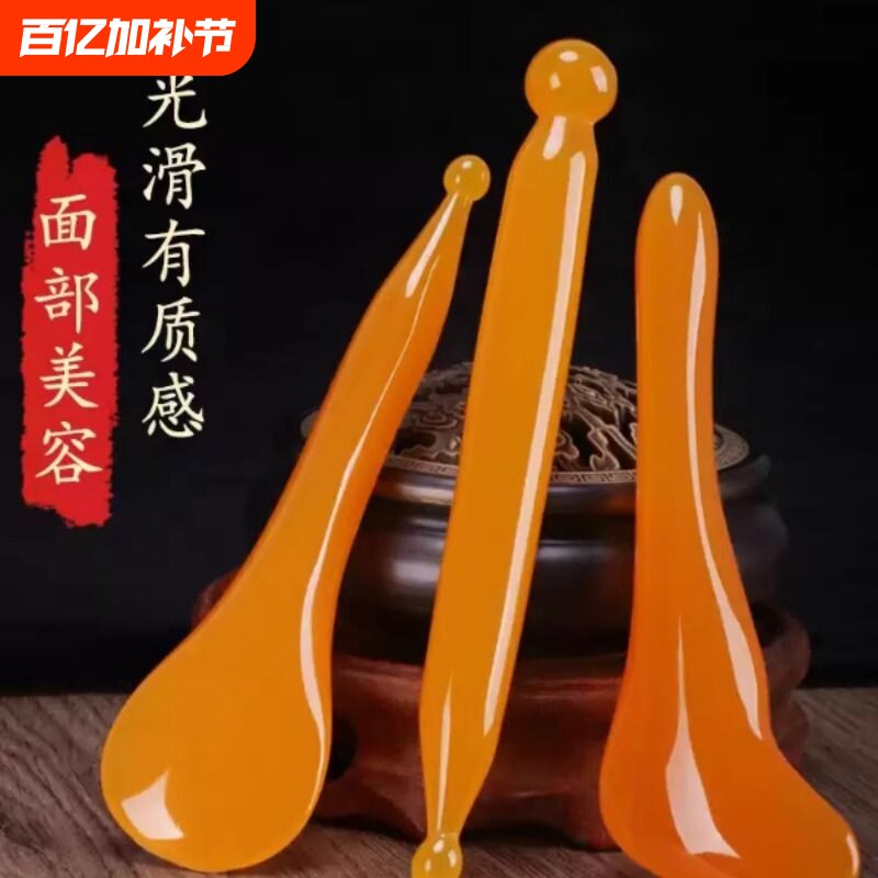 拨筋棒专刮痧拔经沙女脸眼头点穴棒面部牛角按摩板经络笔穴位精油