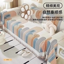 通用轻奢防滑沙发套罩毯2024新款 法式 山茶花沙发盖布巾防猫抓四季