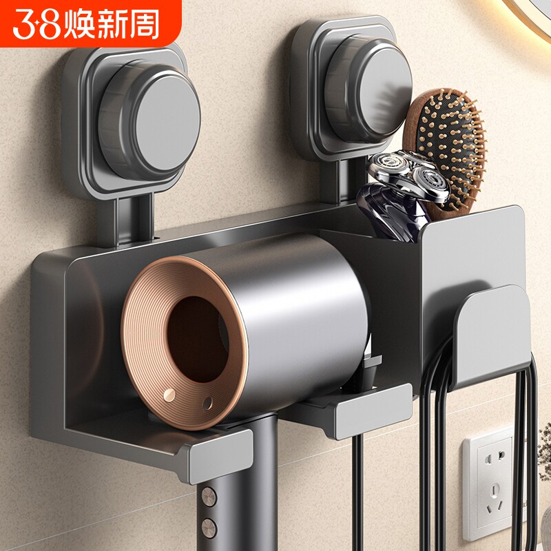 吸盘吹风机置物架壁挂式免打孔电吹风支架浴室吹风筒挂架收纳神器