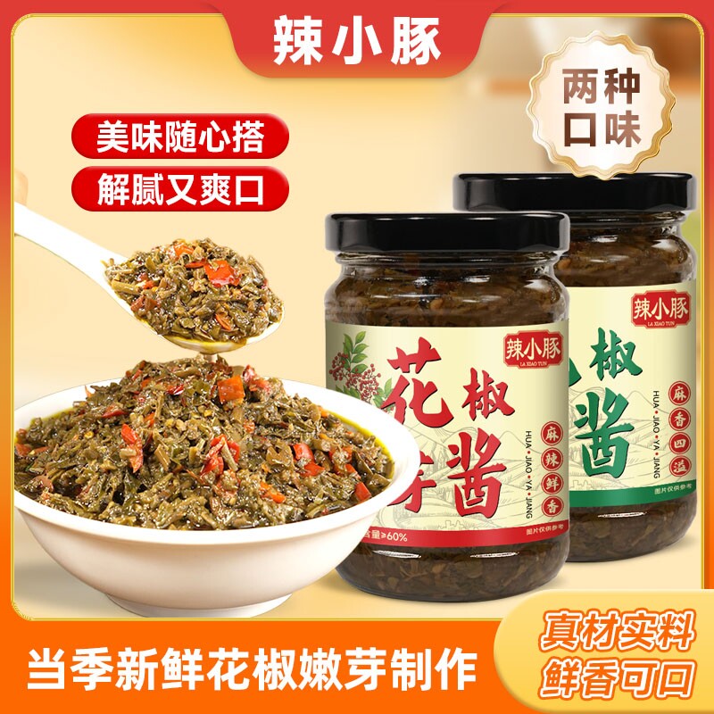 麻香花椒芽酱夹馍拌面下饭酱即瓶装调味酱蘸料咸菜麻辣味新鲜鸡蛋图片