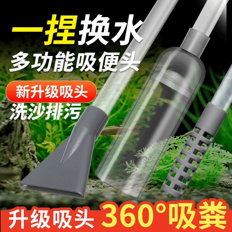 钓鱼抽水神器全自动换水器抽鱼