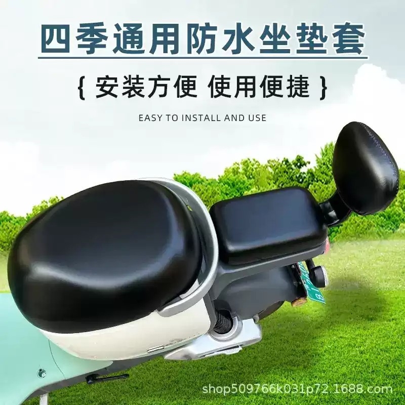 新国标电动车座套雅第DQ6DS6晓牛爱吗泰铃绿原深远防水防晒坐垫套