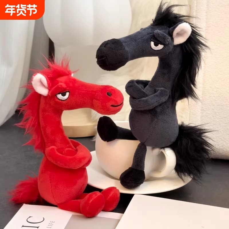 2026马年吉祥物公仔毛绒玩具天选高冷黑马墨墨包包玩偶挂件送女生