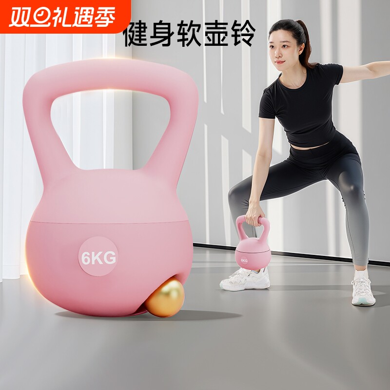软健身壶铃女士家用6公斤翘臀壶哑铃男士8kg10KG运动深蹲健身