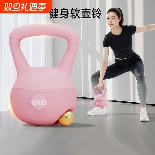 家用6公斤健身壶铃|超6000次加购