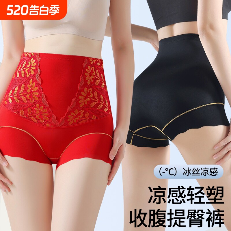 高腰收腹提臀美体内裤女塑身上托强力塑形束腰女士薄款蕾丝不卷边