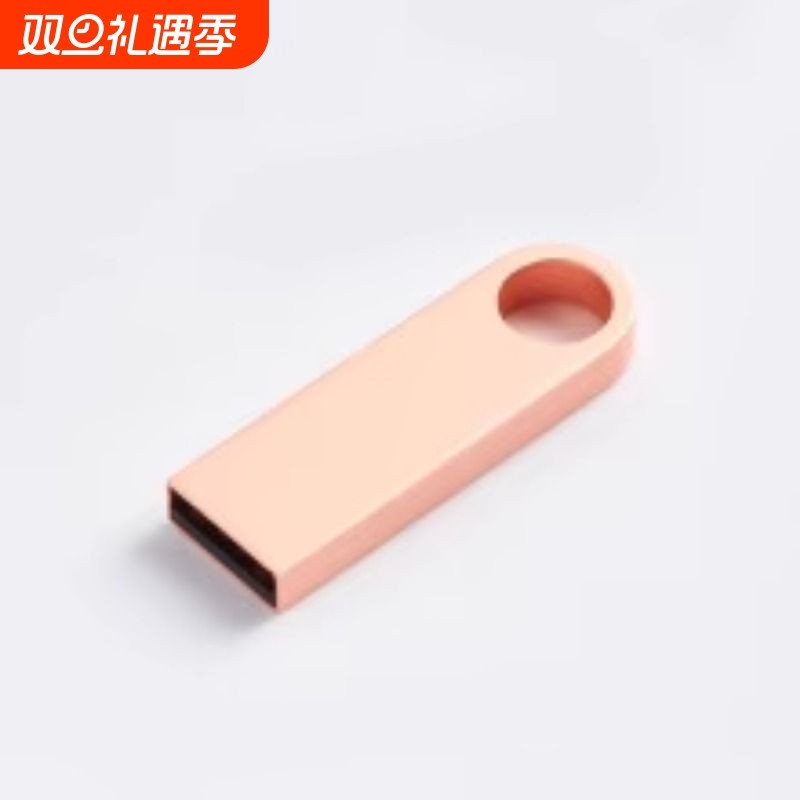 旋转128G优盘大容量256G电脑手机32g批发16