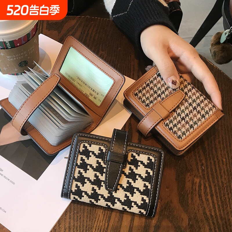 驾驶证卡包女小巧千鸟格精致高档防消磁多卡位大容量银行卡套卡夹