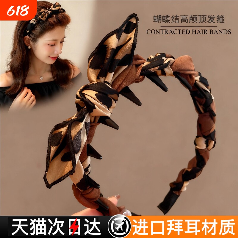 蝴蝶结高颅顶发箍女2026新款头箍防滑带齿发带压发卡头饰短发发型