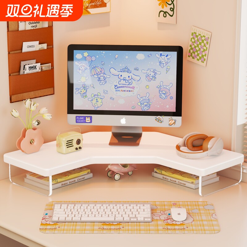 办公桌面台式显示屏增高架