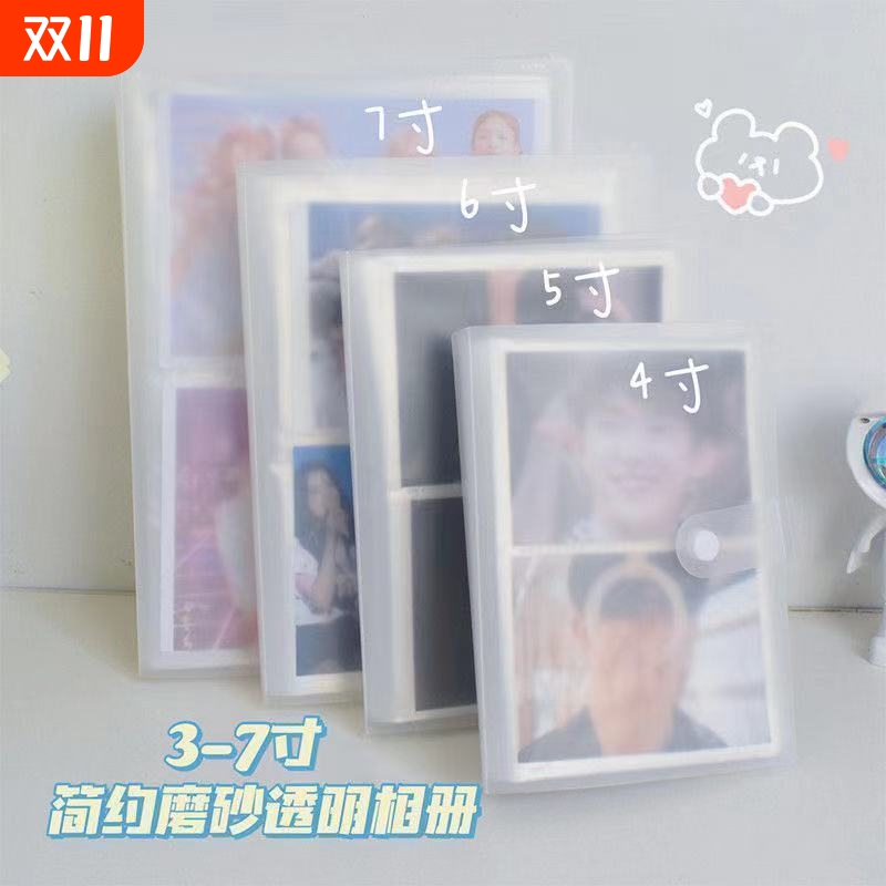 拍立得3寸相册本照片收纳收集电影票卡册收藏纪念明信片小卡册