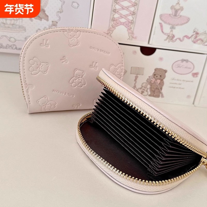 2026新款小熊卡包女款零钱包可爱大容量多卡位学生证件包防消磁,箱包皮具/热销女包/男包,卡包,淘宝优惠券,粉丝福利购,淘宝优惠卷
