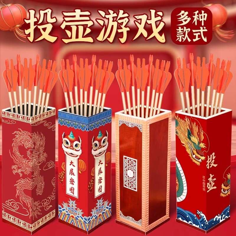 实木投壶游戏道具|超1.1万次加购图片