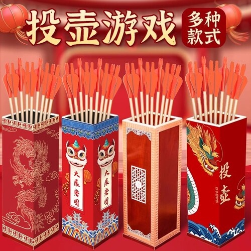 实木投壶游戏道具|超1.1万次加购