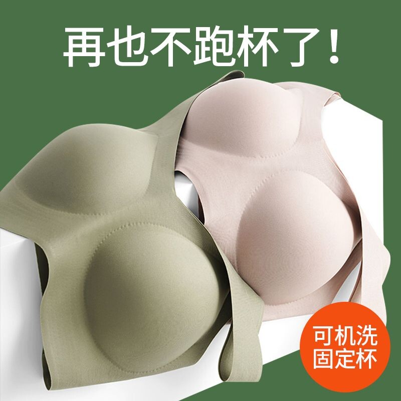 云朵孕妇内衣女无尺码无痕美背心式运动薄款夏睡眠大码文胸显胸