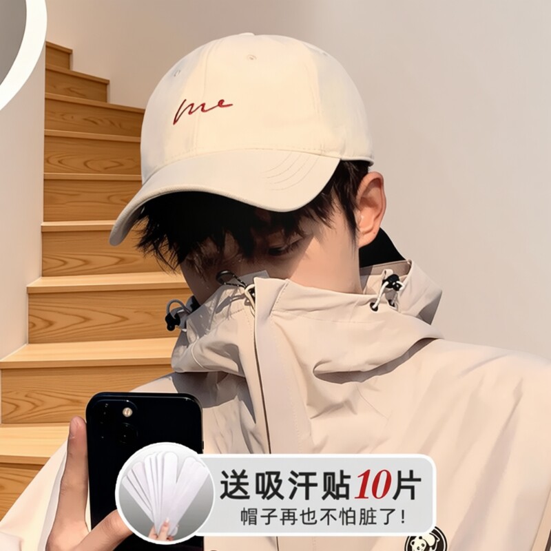 帽子男棒球帽夏季大头围学生情侣款潮牌加深遮阳防晒鸭舌帽女款