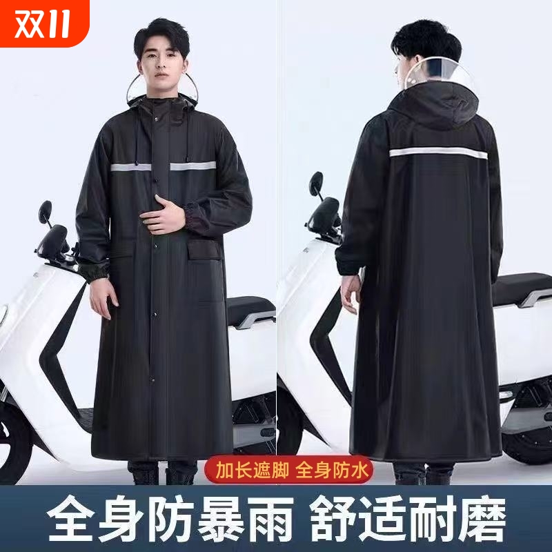 雨衣全身一体式中长款雨衣加厚骑行外卖成人全身防暴雨工地干活