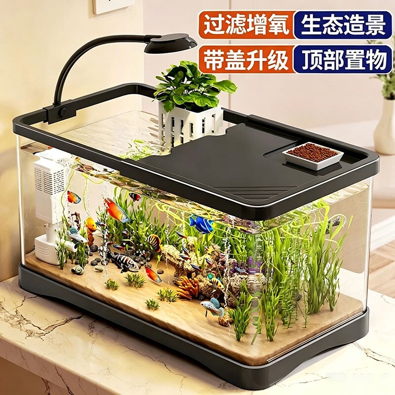 鱼缸小型客厅2026新款过滤制氧一体机家用造景全套生态桌面养鱼缸