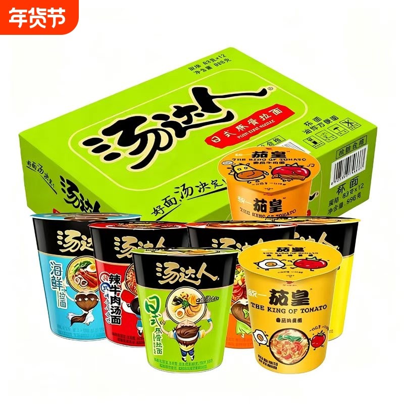 统一汤达人方便面12杯桶装整箱装泡面网红日式酸辣豚骨拉面混搭面,粮油调味/速食/干货/烘焙,冲泡方便面/拉面/面皮,淘宝优惠券,粉丝福利购,淘宝优惠卷