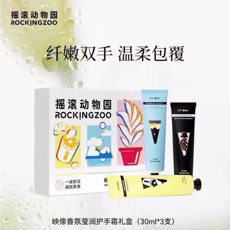 摇滚动物园映像香氛护手霜礼盒3支装礼物滋润保湿补水便携护手霜
