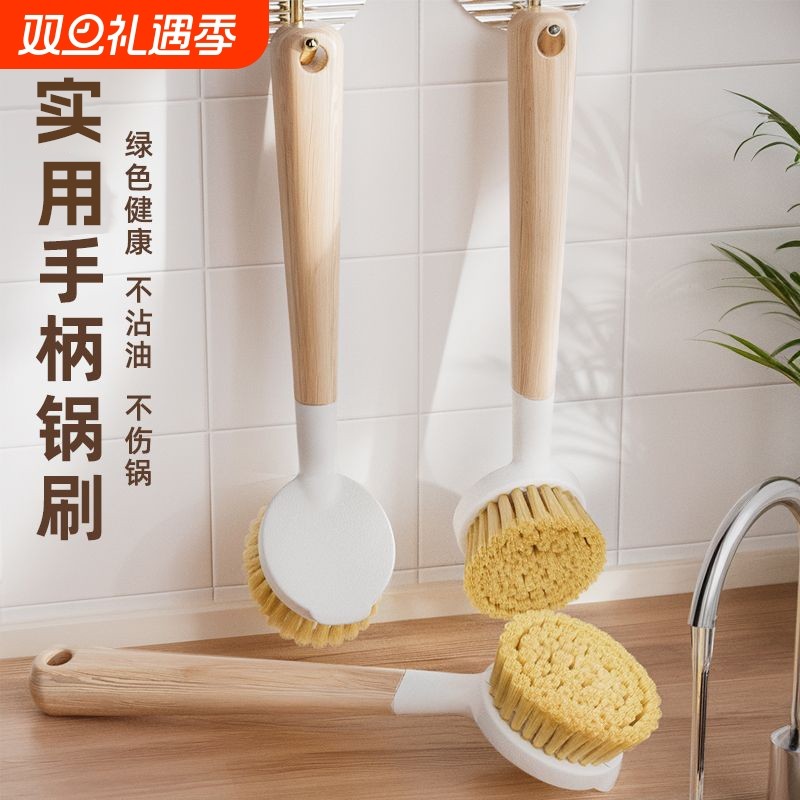 锅刷家用厨房神器刷锅洗碗神器洗锅不沾油刷子长柄清洁刷不易沾油