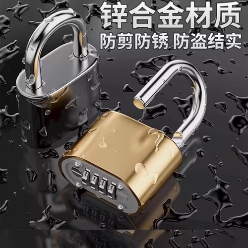 密码挂锁防水防锈防盗旅行箱锁更衣柜书包健身房家用大门大号锁头