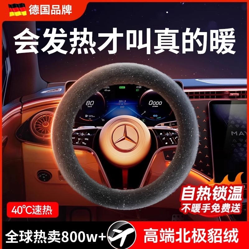 ���ղ�+�ӹ������������մ�����������쵽 ����ů��ѡ��һ����ů��������