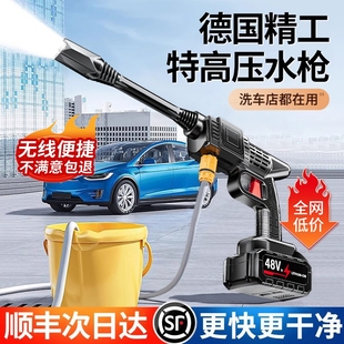 洗车机高压水枪家用冲洗浇花专220v强力洗地神器新型增压清洗空调
