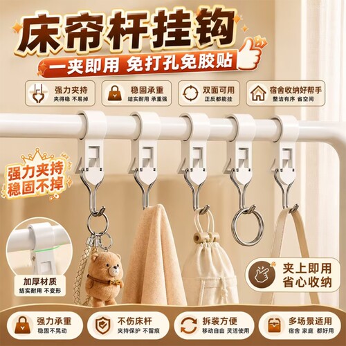 夹管挂钩多功能免打孔无痕S钩