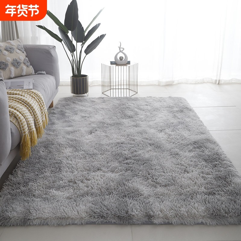 地毯卧室满铺北欧ins客厅茶几床边少女房间床下毛绒网红毛毯地垫